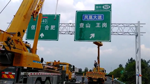 南昌南昌高速交通指示牌、高速标志牌厂家郑州亿路通标牌厂