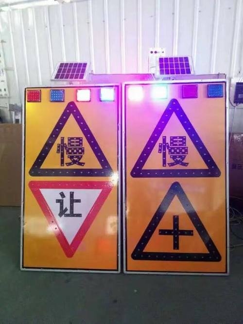 南昌南昌太阳能LED发光交通标志牌